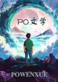 错位的爱