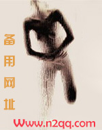 她只想抱抱你我却